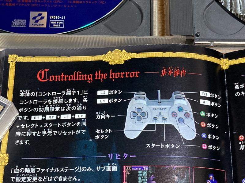 월하의 야상곡 with "드라큘라 성 & 나는 바람입니다"_68.jpg