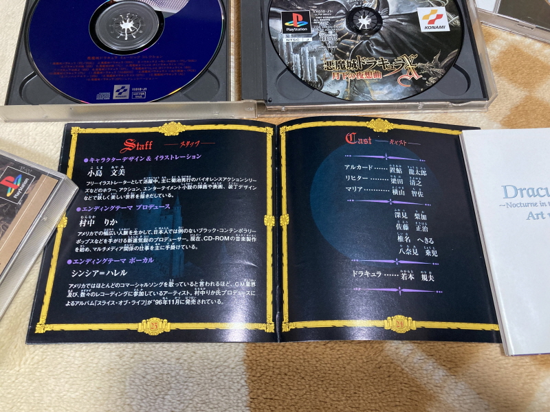 월하의 야상곡 with "드라큘라 성 & 나는 바람입니다"_70.jpg