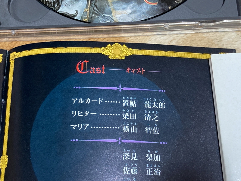 월하의 야상곡 with "드라큘라 성 & 나는 바람입니다"_72.jpg