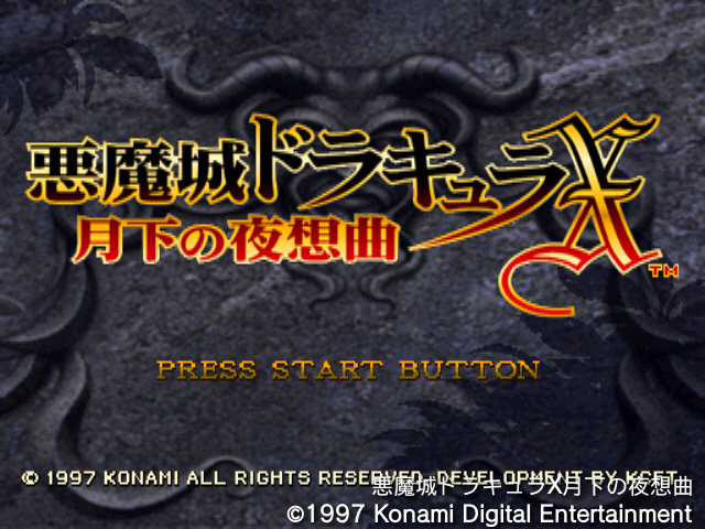 월하의 야상곡 with "드라큘라 성 & 나는 바람입니다"_95.jpg