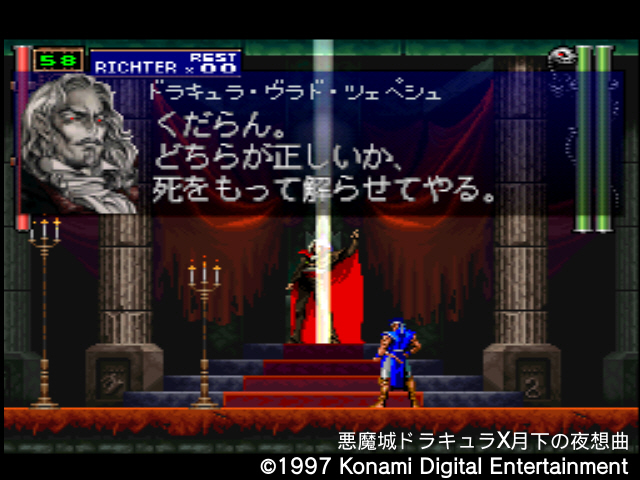 월하의 야상곡 with "드라큘라 성 & 나는 바람입니다"_99.jpg