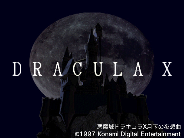 월하의 야상곡 with "드라큘라 성 & 나는 바람입니다"_105.jpg