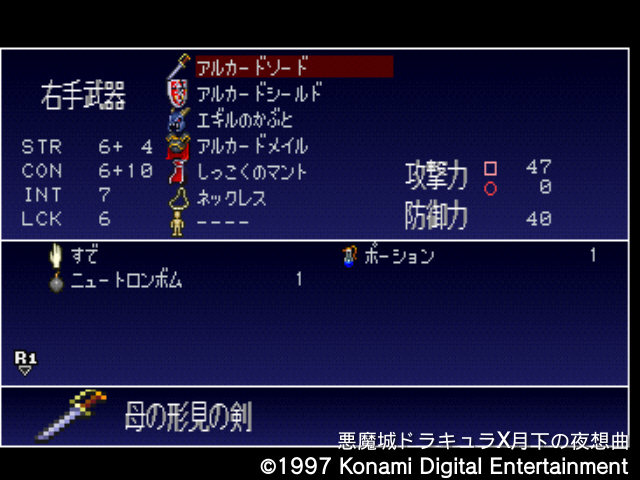 월하의 야상곡 with "드라큘라 성 & 나는 바람입니다"_109.jpg