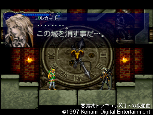 월하의 야상곡 with "드라큘라 성 & 나는 바람입니다"_115.jpg