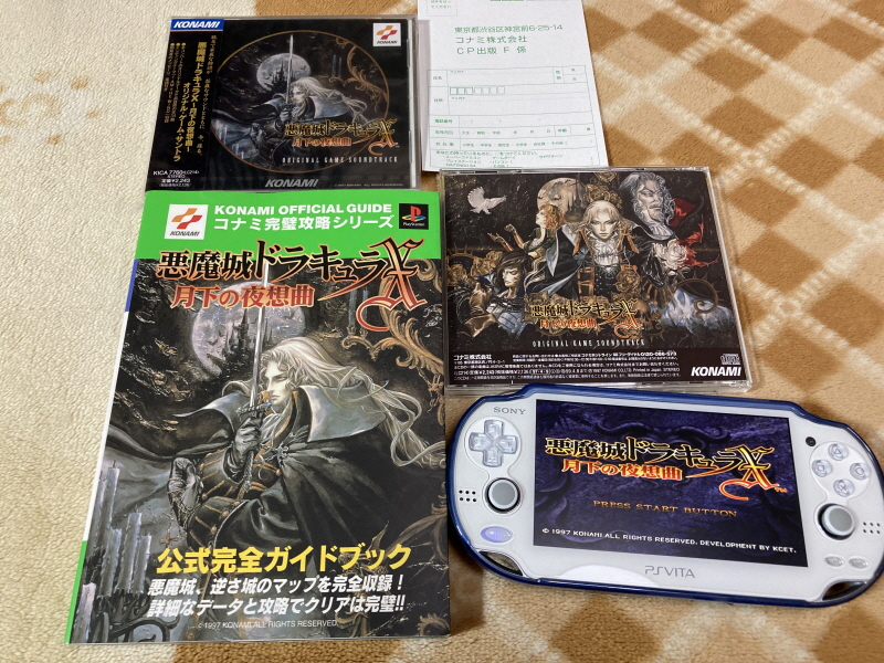 월하의 야상곡 with "드라큘라 성 & 나는 바람입니다"_118.jpg