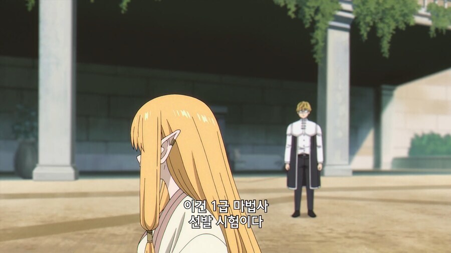 프리렌]제리에 : 내 너같은 놈은 살다살다 처음본다_2.jpg