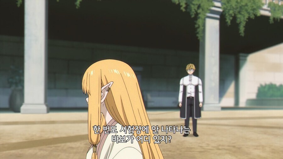 프리렌]제리에 : 내 너같은 놈은 살다살다 처음본다_3.jpg