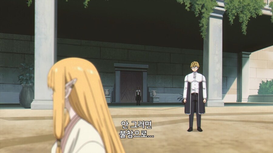 프리렌]제리에 : 내 너같은 놈은 살다살다 처음본다_6.jpg