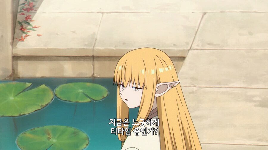 프리렌]제리에 : 내 너같은 놈은 살다살다 처음본다_9.jpg