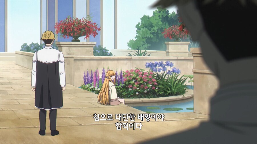 프리렌]제리에 : 내 너같은 놈은 살다살다 처음본다_11.jpg