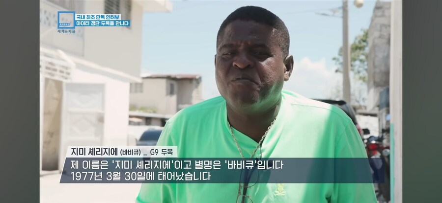 인맥으로 인터뷰 따내는 KBS 수준 ㅋㅋㅋㅋ_2.jpg