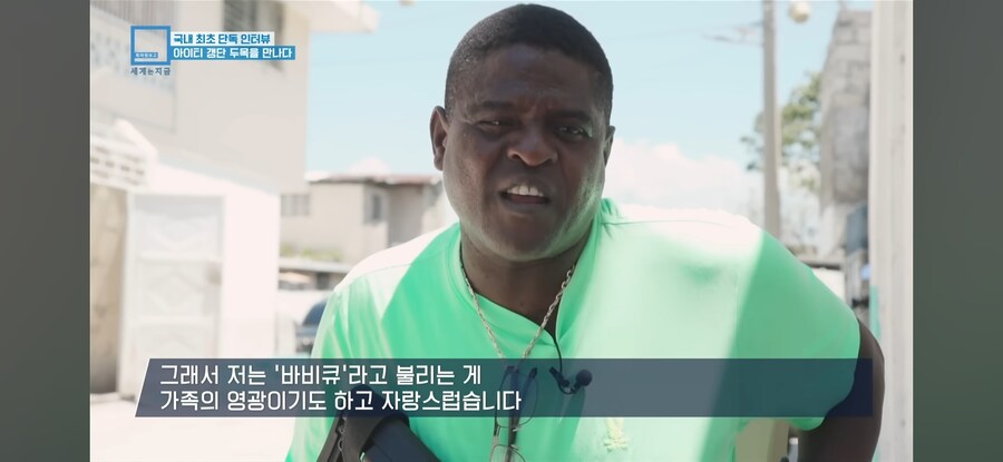 인맥으로 인터뷰 따내는 KBS 수준 ㅋㅋㅋㅋ_4.jpg