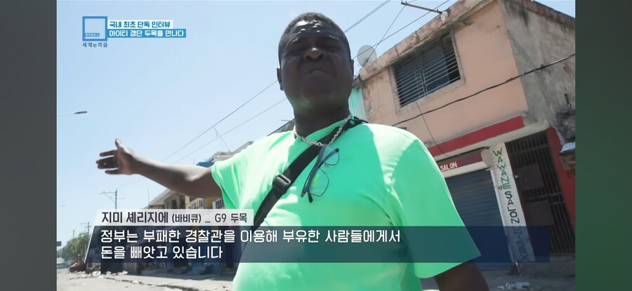 인맥으로 인터뷰 따내는 KBS 수준 ㅋㅋㅋㅋ_8.jpg