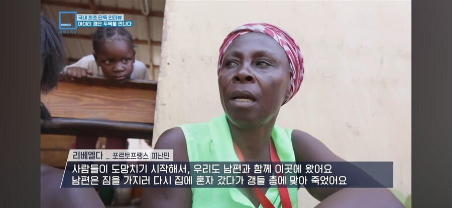 인맥으로 인터뷰 따내는 KBS 수준 ㅋㅋㅋㅋ_15.jpg