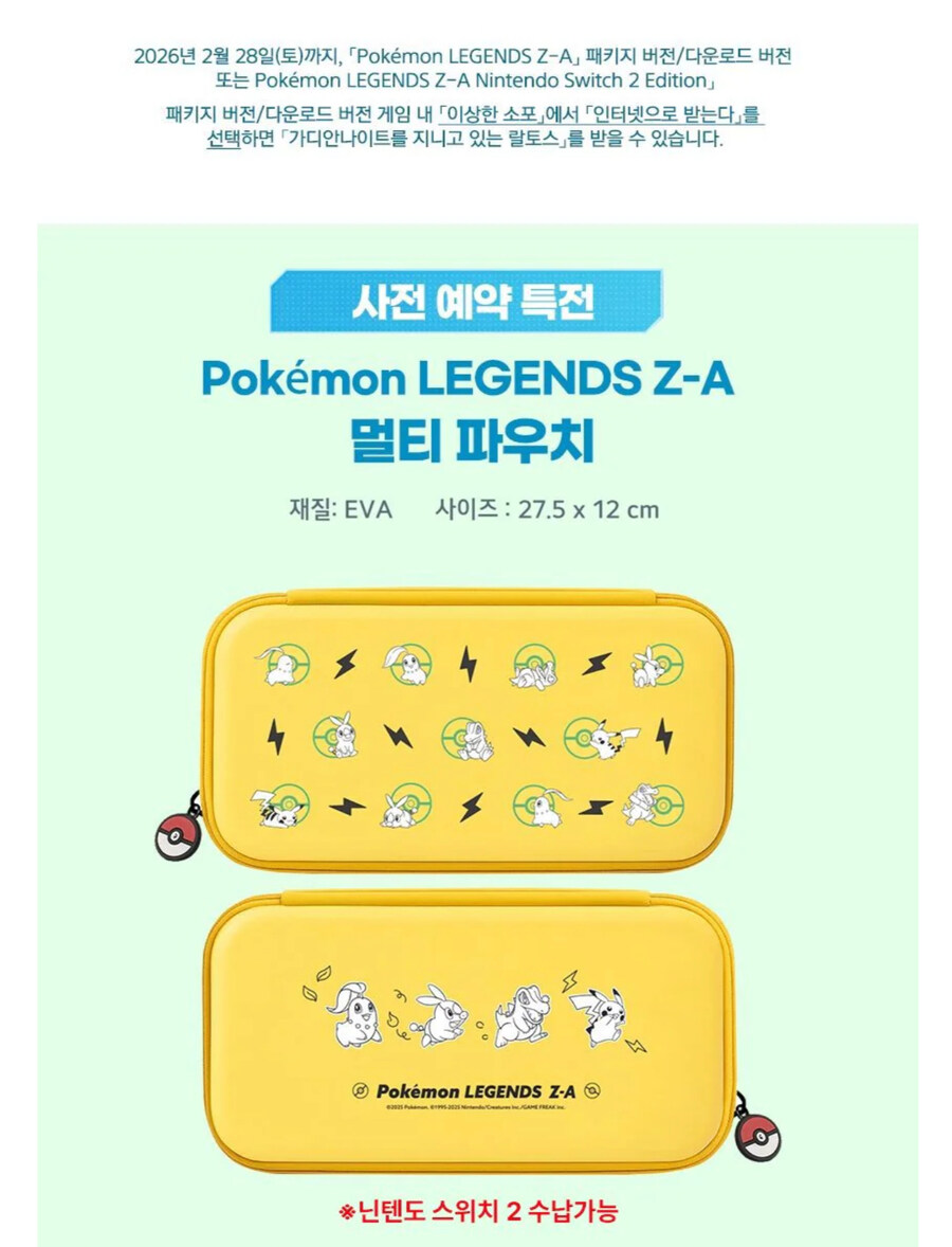 후아 za 예구 성공핬네요 ㅋㅋ_1.jpg