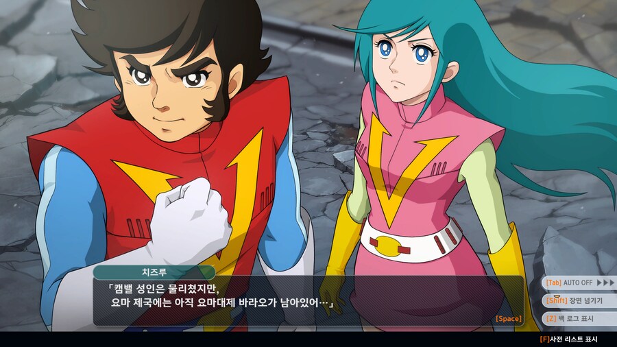 슈로대) 일단 잠깐 하고 소감 (약 스?포)_2.png