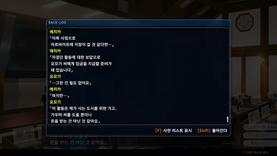 슈로대) 일단 잠깐 하고 소감 (약 스?포)_7.png