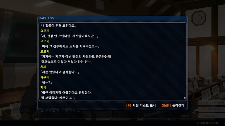 슈로대) 일단 잠깐 하고 소감 (약 스?포)_15.png
