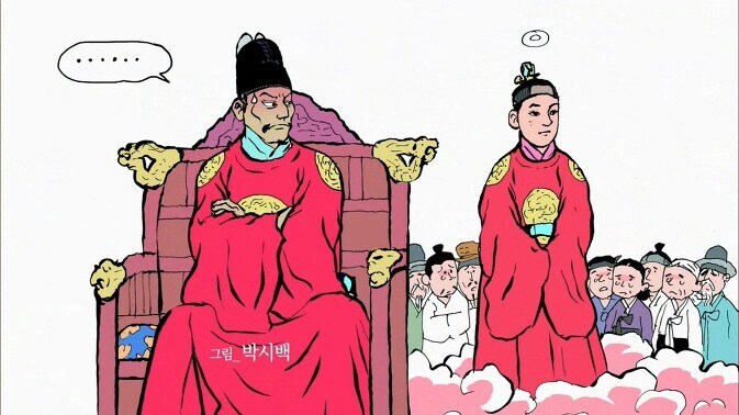 단종이 수양대군에게 당하고만 있진 않았다는 증거.jpg