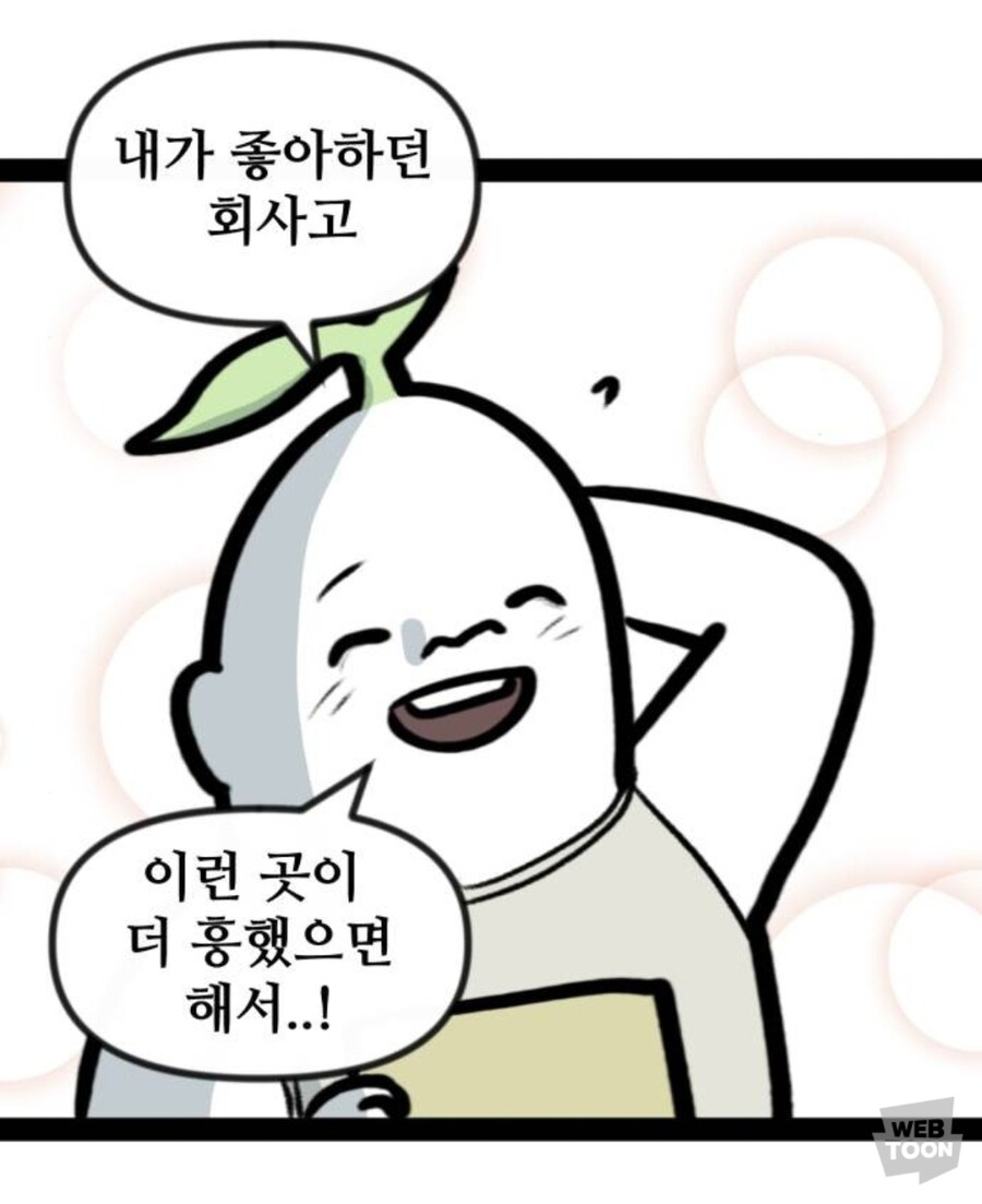 주식)?? : 그 주식 왜 산거야?_2.jpg
