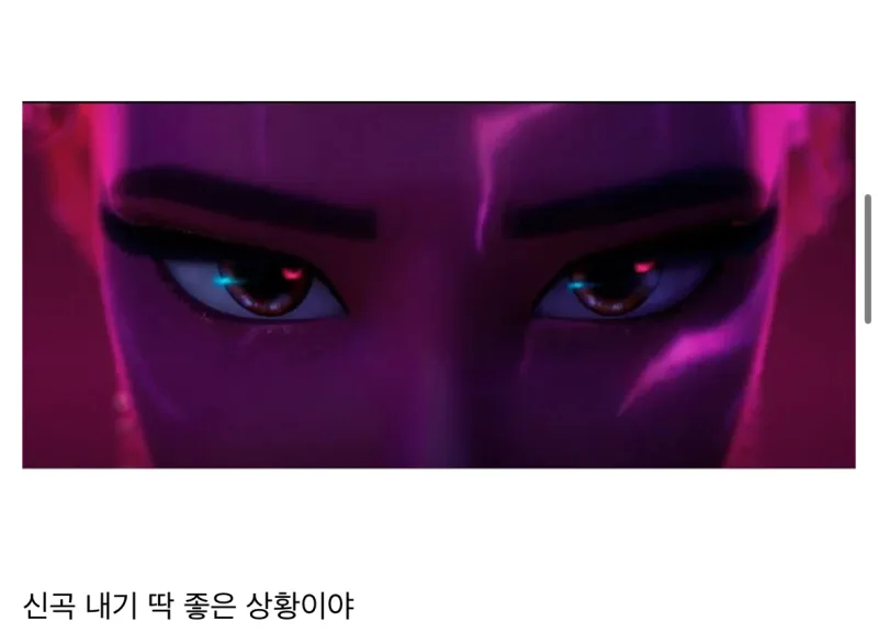 뭔가 이상한 케이팝 데몬 헌터스 요약_2.webp