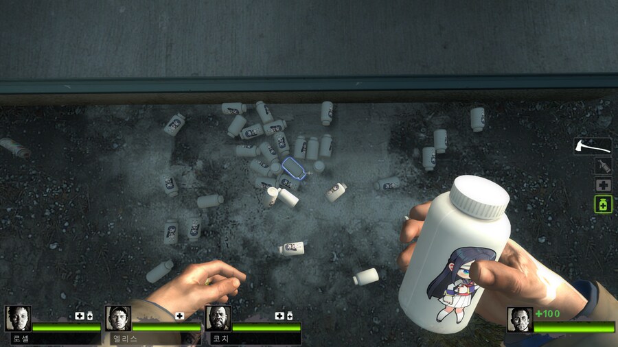 라오)레포데)안드바리 진통제 스킨_2.png