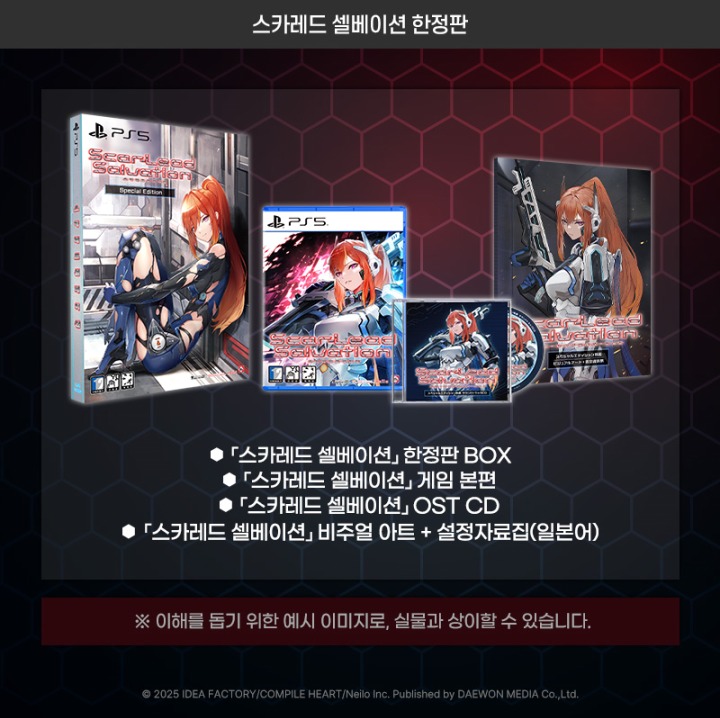 뉴스/겜툰_7.jpg