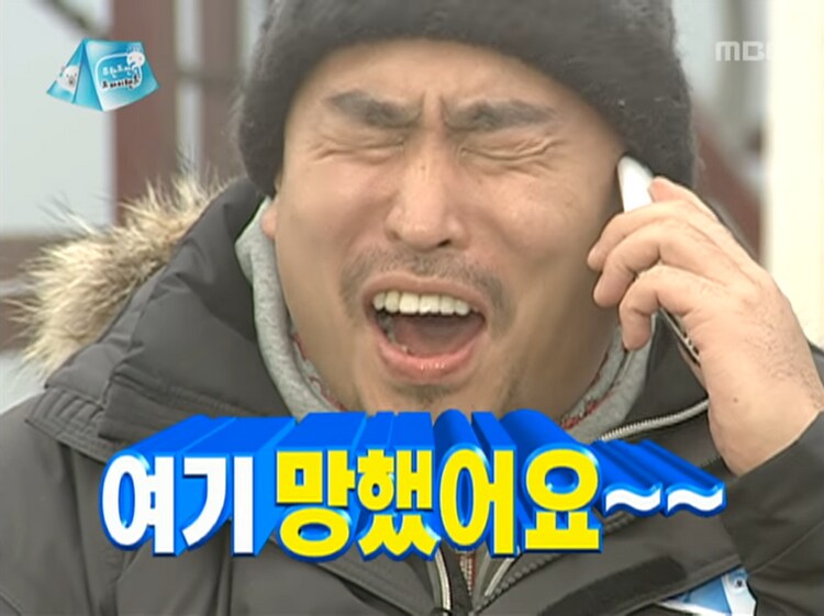 웃는 세일즈맨) 엄청난 억까 인생_41.png