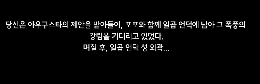 명조) 시작부터 오타가 ㅋㅋㅋㅋ_1.png