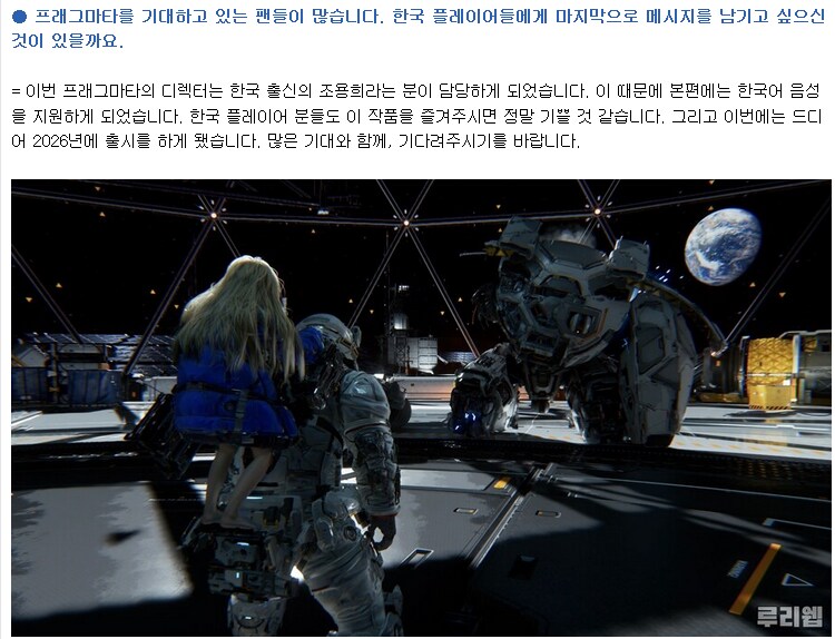 캡콤]게임의 아마도 첫 한국어 더빙 타이틀.jpg_2.png