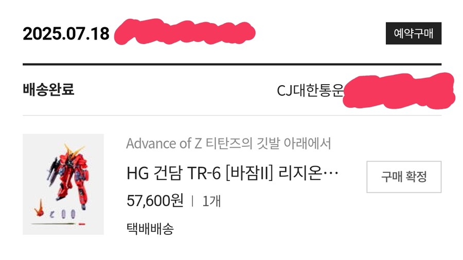 박스 까기 전부터 두려워집니다._1.jpg