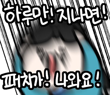 활협전 등) 어제 그린 그림들 재업해봐요_1.png