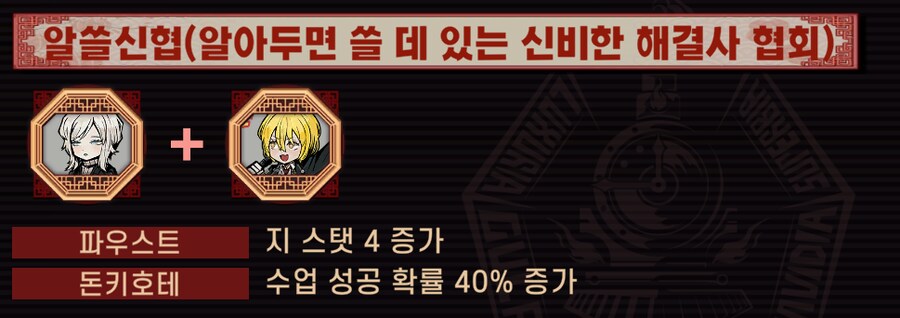 림버스)스?포)공략) 절차탁춘 가시춘키우기 콤보 조합들_3.png