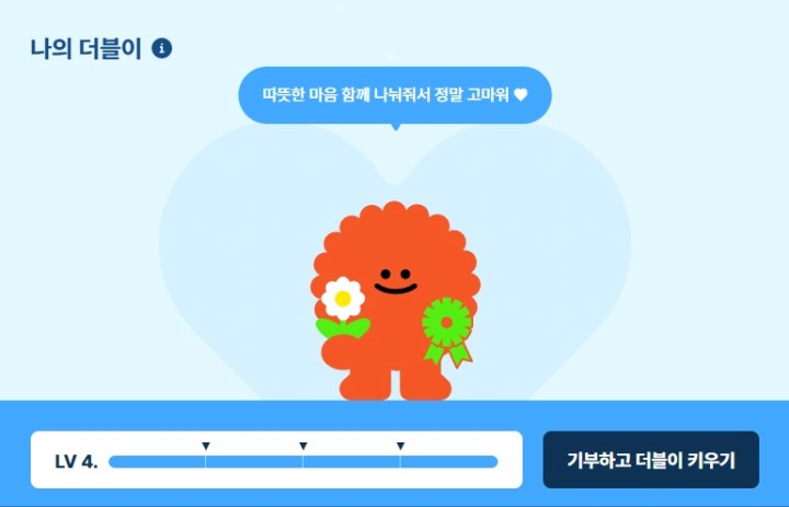 뉴스/겜툰_2.jpg