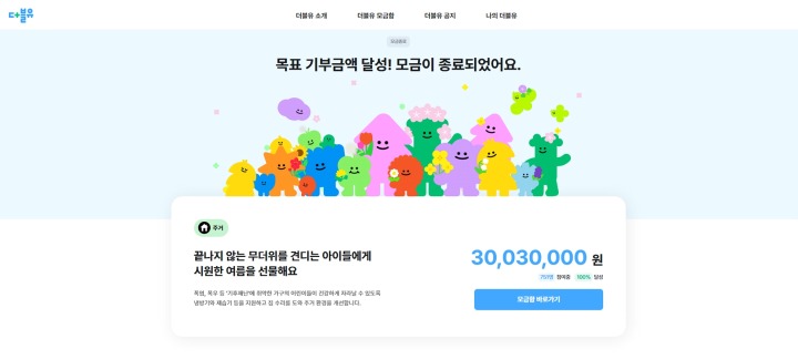 뉴스/겜툰_3.jpg