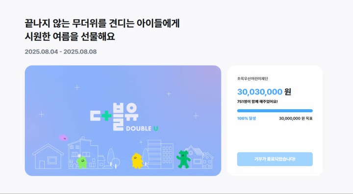 뉴스/겜툰_4.jpg