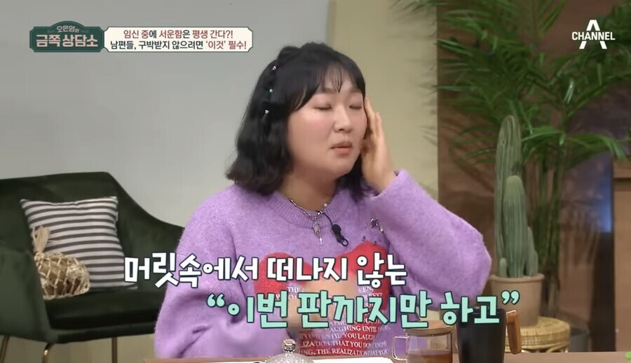 남편 게임 금지 했는데 욕안먹은 연예인_4.jpg