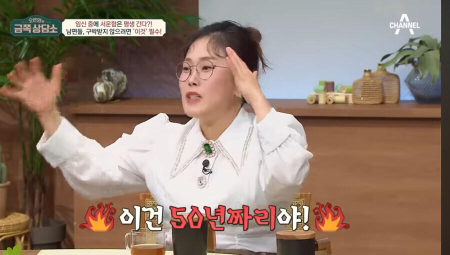 남편 게임 금지 했는데 욕안먹은 연예인_5.jpg