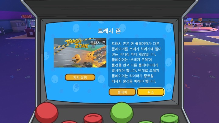 뉴스/겜툰_7.jpg