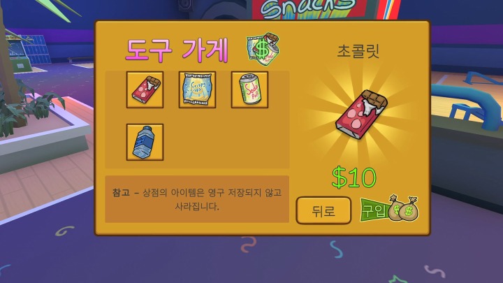 뉴스/겜툰_8.jpg