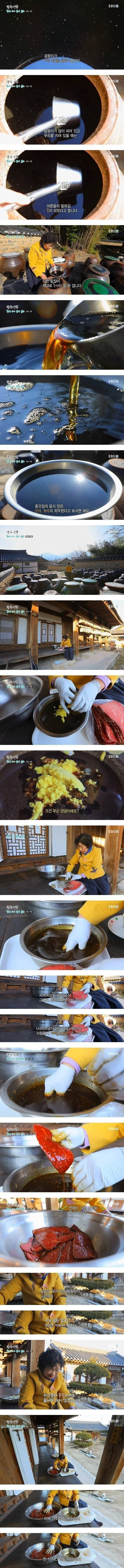 급기야 촬영 중단시킨 국산 육포_2.jpg
