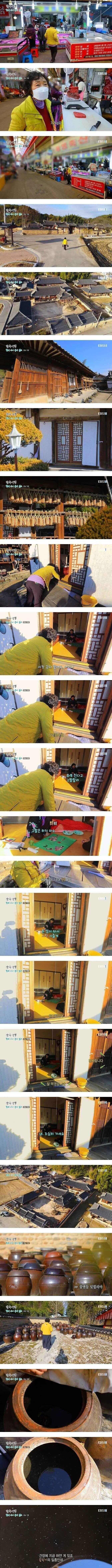 급기야 촬영 중단시킨 국산 육포