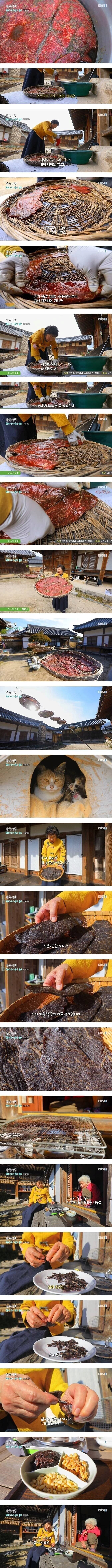 급기야 촬영 중단시킨 국산 육포_3.jpg