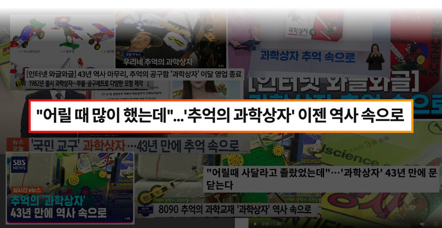 [와디즈]과학상자의 부활! '레트로 선풍기' 테크닉 블록 / 펀딩 오픈 예정_6.jpg