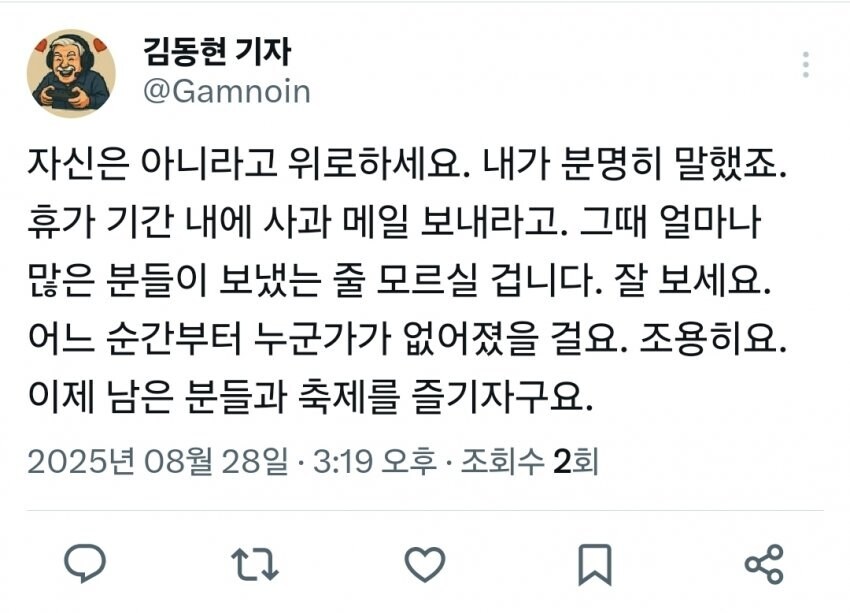 ㅇㅇㄱ) 수직갤 고소 떡밥 정리_2.jpg