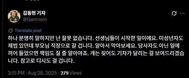 ㅇㅇㄱ) 수직갤 고소 떡밥 정리_3.jpg