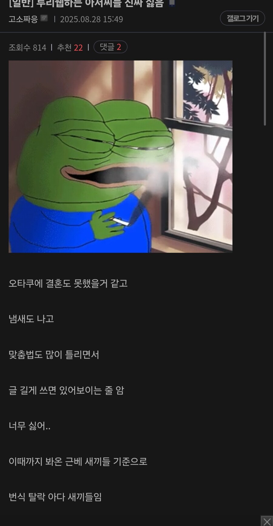 ㅇㅇㄱ) 수직갤 고소 떡밥 정리_10.jpg