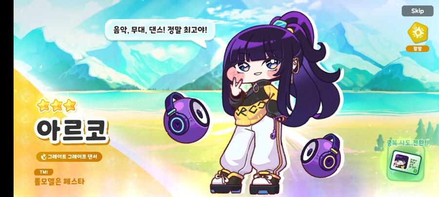 트릭컬) 존나 신기하네 진짜..._1.jpg