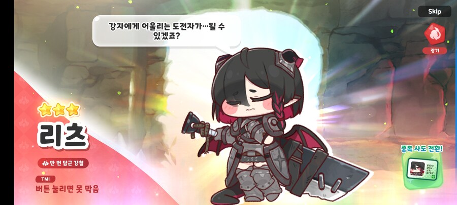 트릭컬) 존나 신기하네 진짜..._10.jpg