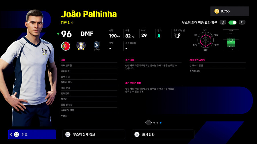 (뽑기) 25.08.28 - POTW : 월드와이드 28 Aug '25_20.jpg